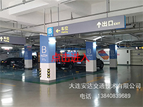普兰店地坪漆